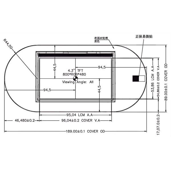 4.3 Inch BMS Serial Port Capacitive LCD Touch Screen 5V Full View Clear LCD Display