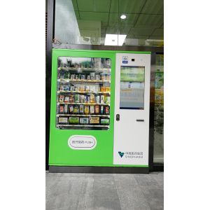 Quality OEM ODM Medicine Vending Machine Easy Operate With Large Capacity , With Screen For Advertising , Micron Smart Vending for sale
