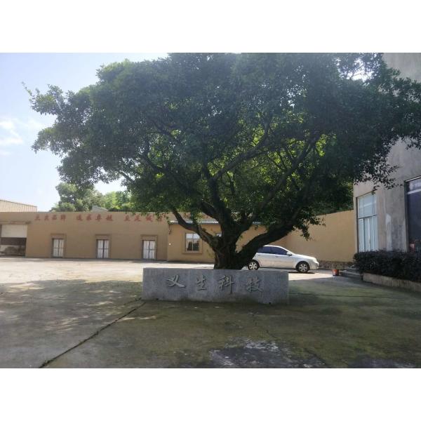 Yisheng Machinery Technology Co.,LTD. (Wenzhou)