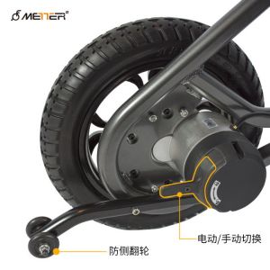 125kg Load Multifunction Lightweight Folding Electric Powered Wheelchairs