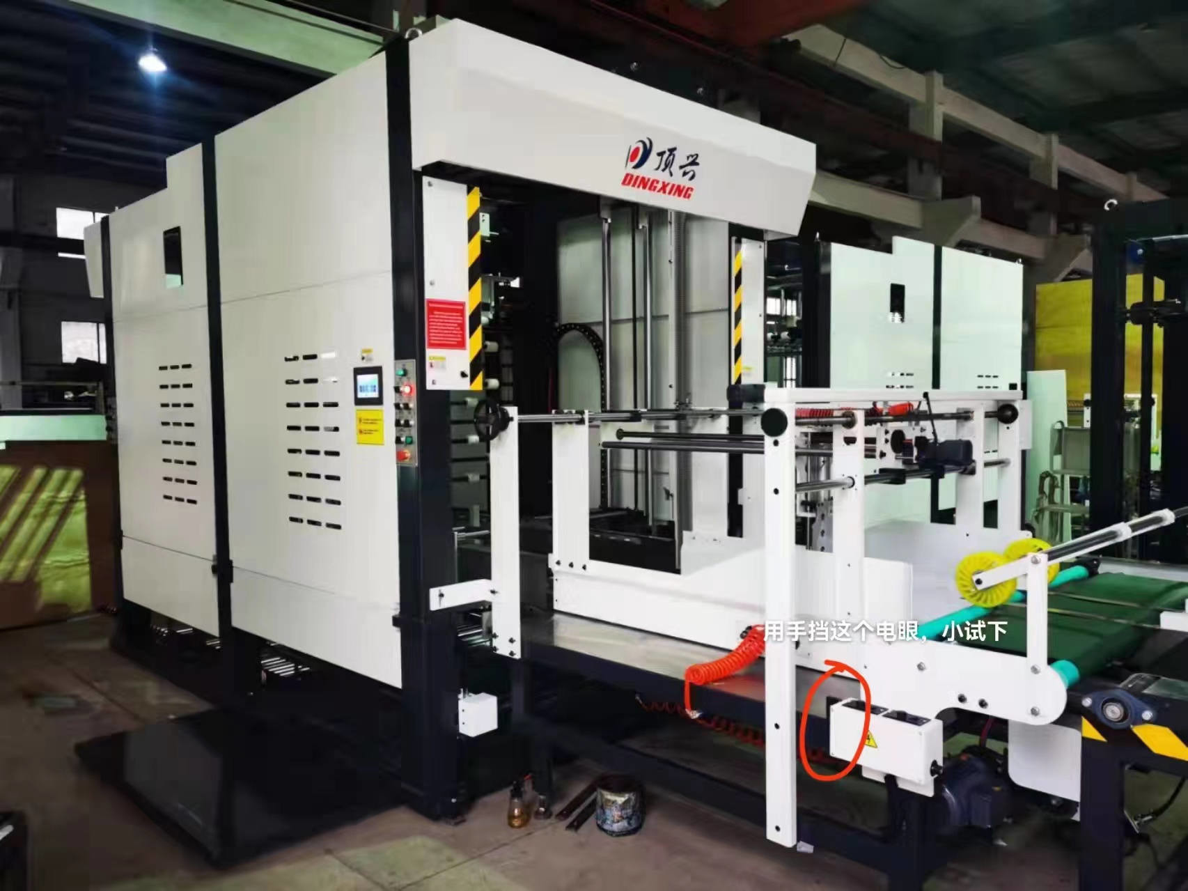 Laminated Sheet Auto Stacker Machine Automatic Collection FZ-1450