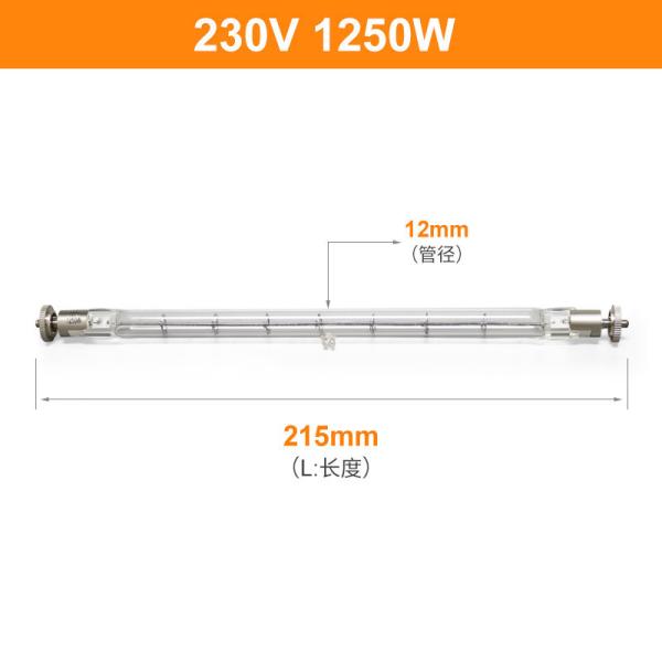Buy Heating Quartz Halogen Bulbs Double Ended 230V 1250W at wholesale prices