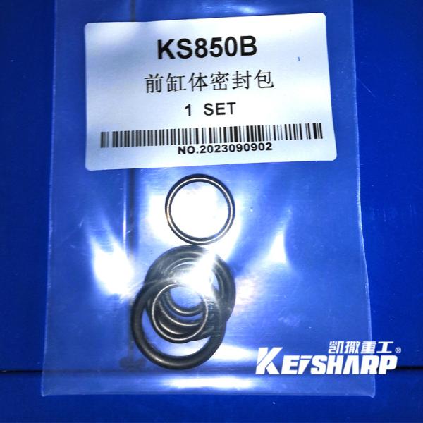 KS700 KS750 KS850 KS900 Hydraulic Seal Repair Kit 850 Front Cylinder Seal
