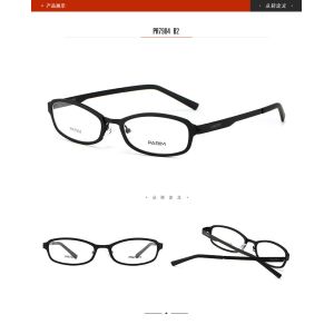 Retro Optical Ladies Polarised Sunglasses , Oval Polarized Sunglasses Metal