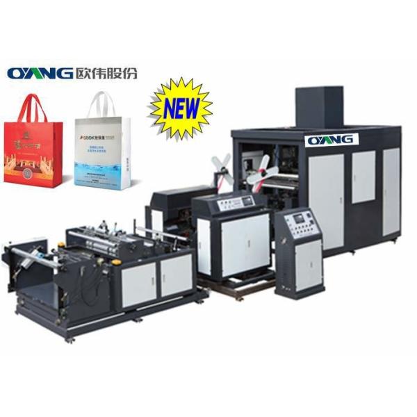 50 Pcs / Min Nonwoven Bag Making Machine For Non Woven Box Bag 70 - 130 G.S.M