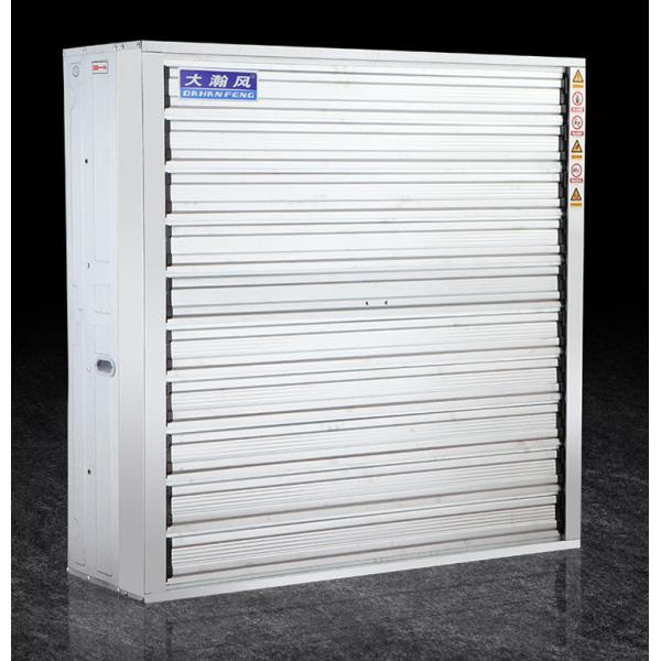 DHF push pull type green house workshop greenhouse exhaust fans ventilation fans for industrial use supplier for sale