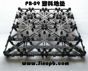 Quality PB-09 Interlocking Plastic Back for decking tiles for sale