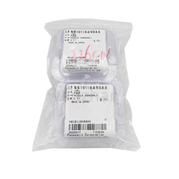 Chip Mounter SMT Machine Spare Parts N610040783AA NPM 226cn Nozzle