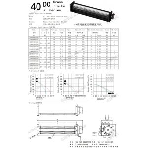 Aluminium Alloy Tangential Centrifugal Fan Blower Durable Multi Function