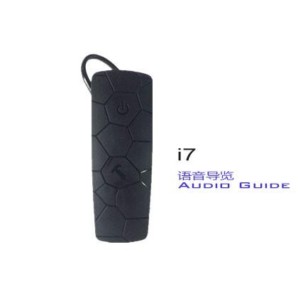 Buy I7 Ear Hanging Auto - Induction Tour Guide Speaker System Wtih Lithium Battery at wholesale prices