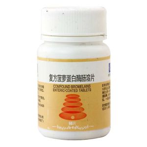 Hot sale Ananas Extract with 100GDU -2400GDU bromelain--Ananas Sativus