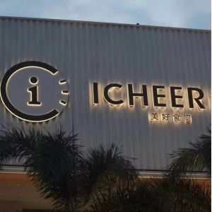 New LED acrylic backlit 3d billboard letter logo