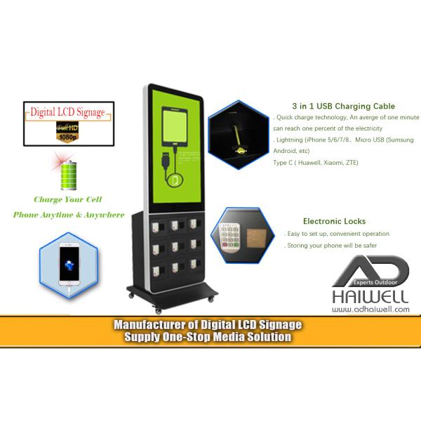 Phone-charging-Station-Digital-Signage-Solution-made-from-Adhaiwell China Supplier Commercial Phone Mobile Charging Station Digital LCD Signage Kiosk