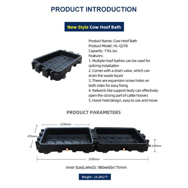 Multi-hoof Bath Splicing Hoof Disinfection Bath With 116L Capacity And Drain Valve