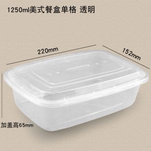 China 1250ml Transparent Disposable PP Box 220x152x65mm on sale