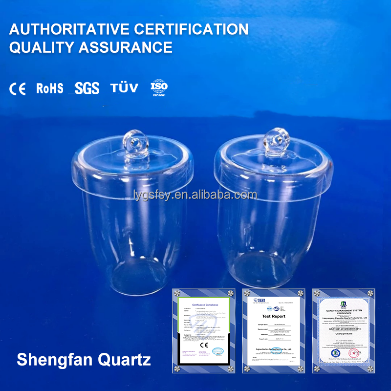Manifaturer Customized Fused Silica Quartz Glass Crucible