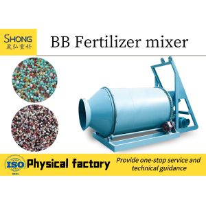 1.2g/Cm3 Compound Fertilizer Processing Line 50Hz Moisture Content≤2%