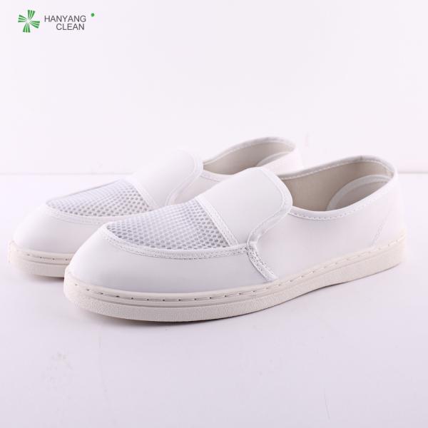 Cleanroom White breathable PVC outsole antistatic working shoe esd mesh medical shoes