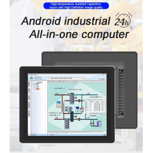 Embedded IP65 Waterproof 12.1 Inch I5 8+128g 1280*800 Rear-mount industrial touch All in One panel PCs