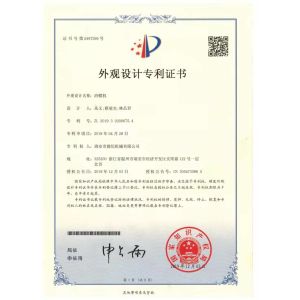 RUITAI MACHINERY Certifications