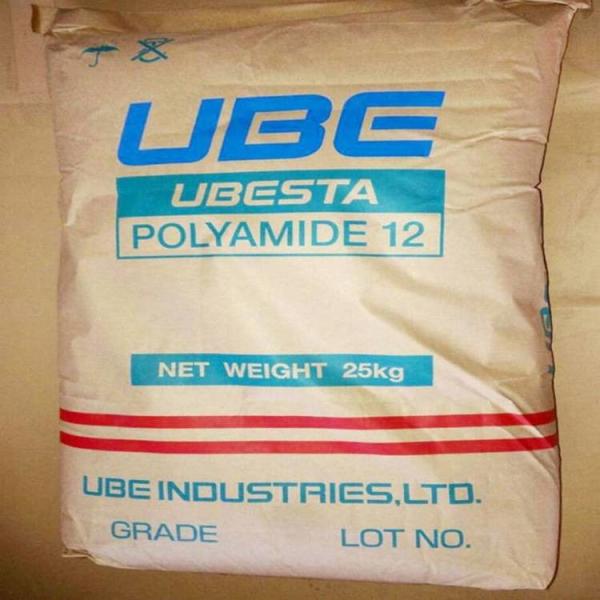 Buy Transparent Nylon 12 Powder Ultraviolet Resistant Auto Parts Raw Materials at wholesale prices