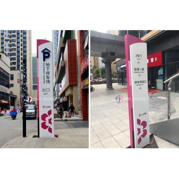 Custom Stainless Steel Signage Stand Parking Outdoor Wayfinding Signage