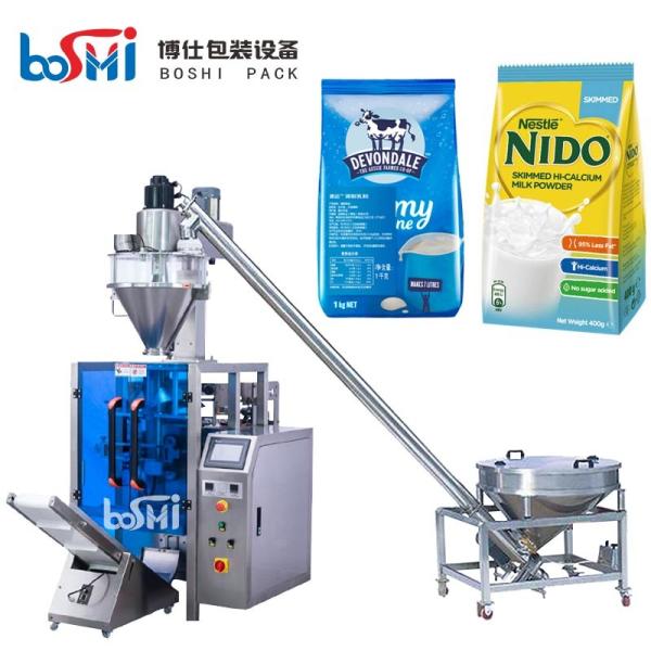 Buy 250g Soda Powder Sachet Packing Machine With Filling Sealing at wholesale prices