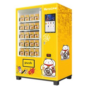 300W Personal Care Products Vending Machines , 300kg Makeup Vending Machine
