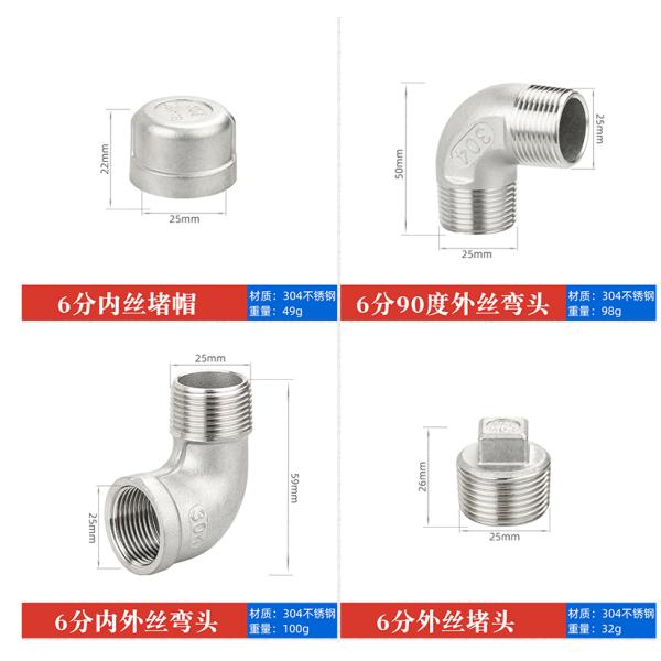 Stainless Steel 304/316 Industrial Tee Pipe Fittings Cross Side Outlet Nipple Connector Type 4 Way Casted Lateral Tee