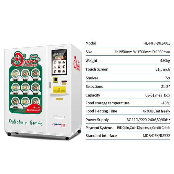 -20C Frozen Chicken Pork Beef Seafood Vending Machine Fully Automatic Frozen Food Vending Machine