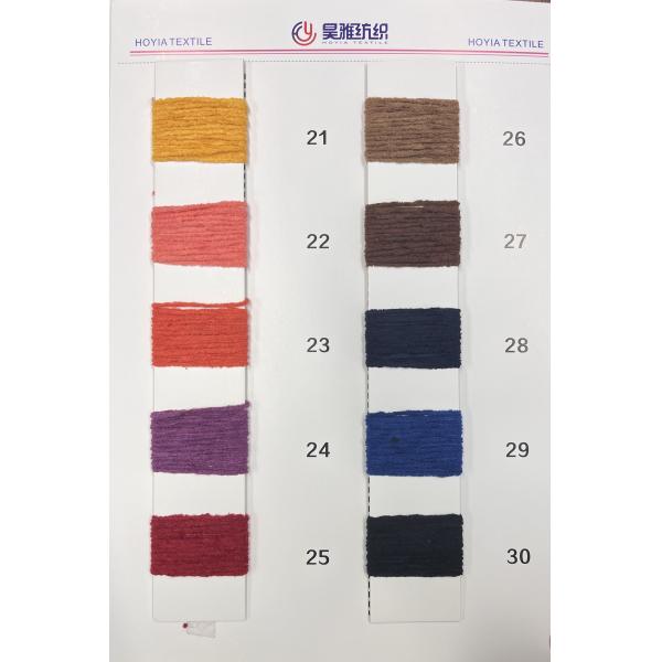 1/4.5NM DTY Crochet Blanket Velvet Yarn 100g 75g 50g 100% Polyester Yarn For Knitting