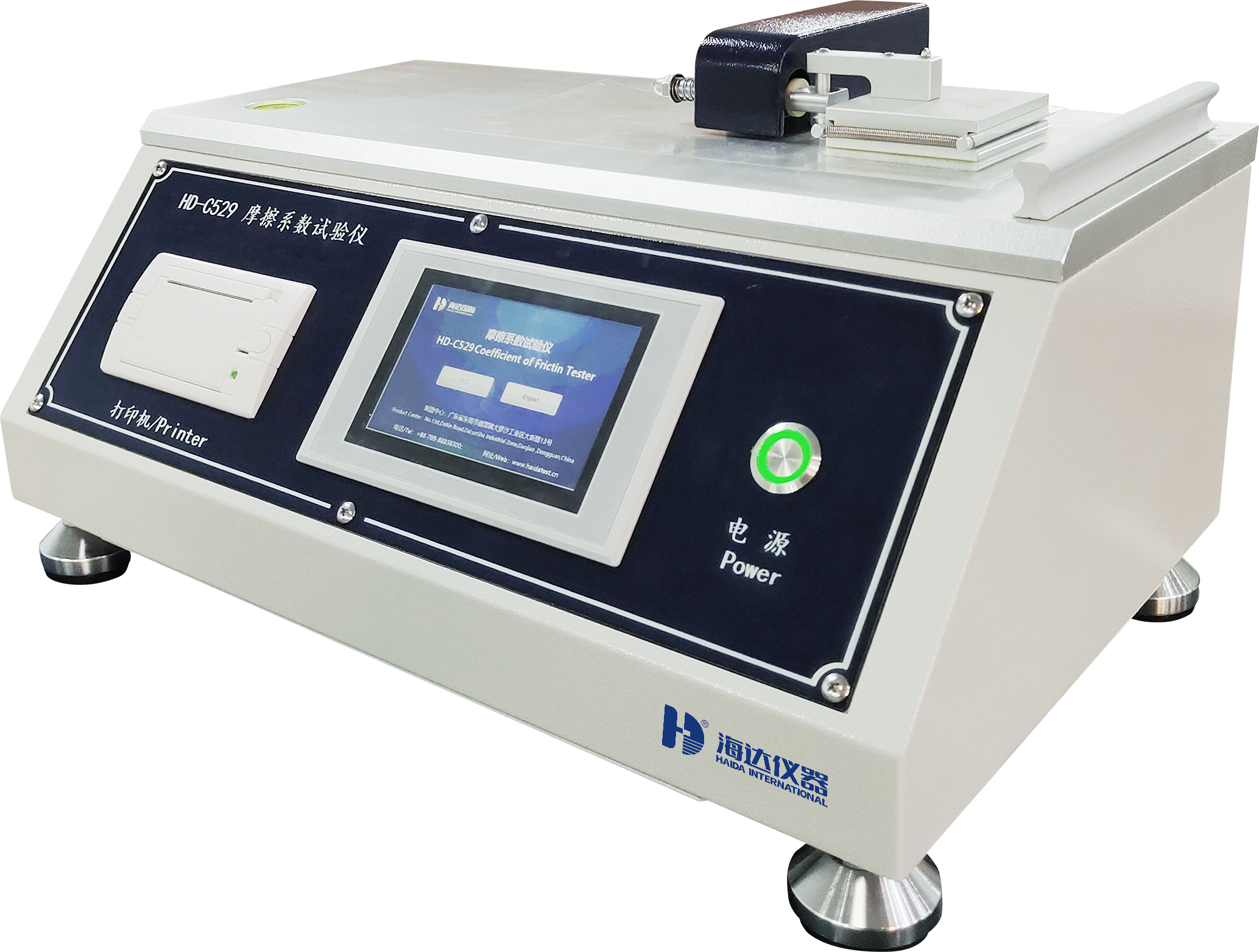 5027-HD Coefficient Friction Tester for Paper Packaging Testing