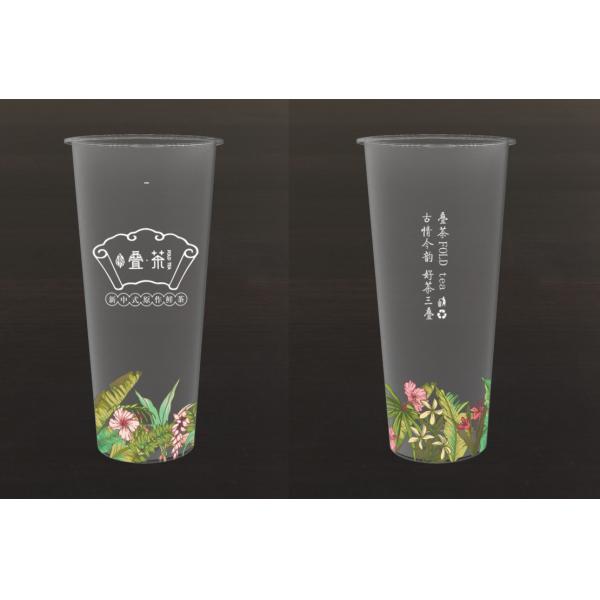 China 17oz PP Plastic Cup Food Grade , Custom Plastic clear Cup 1.2mm Thickness on sale China 17oz PP Plastic Cup Food Grade , Custom Plastic clear Cup 1.2mm Thickness on sale