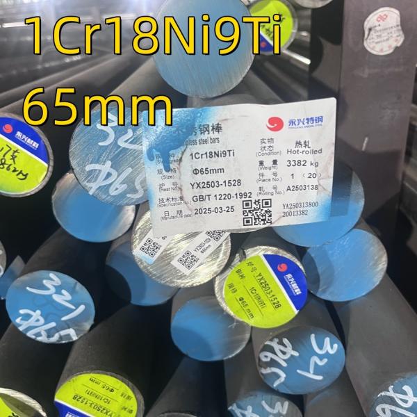 Stainless Steel 321 Round Bar GB 1Cr18Ni9Ti Inox 321 Hot Rolled
