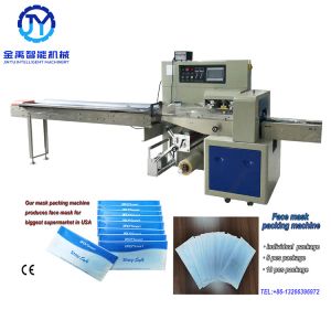 Quality 50pcs Disposable Mask Face Mask Packing Machine for sale
