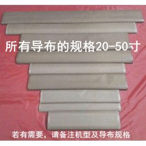 Poli Tailai Minilab Spare Part 20-50 Inch Turn Belt