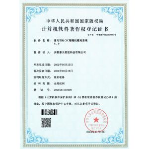 Anhui Youke CNC Equipment Co., Ltd Certifications