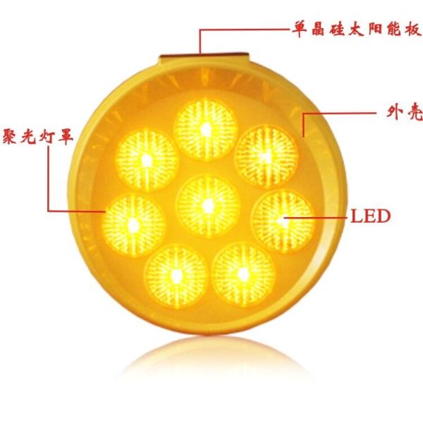 Solar Powered Yellow Sunflower Strobe Traffic Led Warning Light
