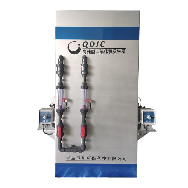 Jcg Industrial Water Treatment System with High Purity Chlorine Dioxide Generator