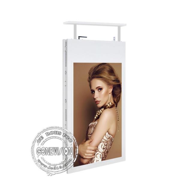 Sunlight Readable Digital Signage Screen Ceiling Mount Double Sides Advertising