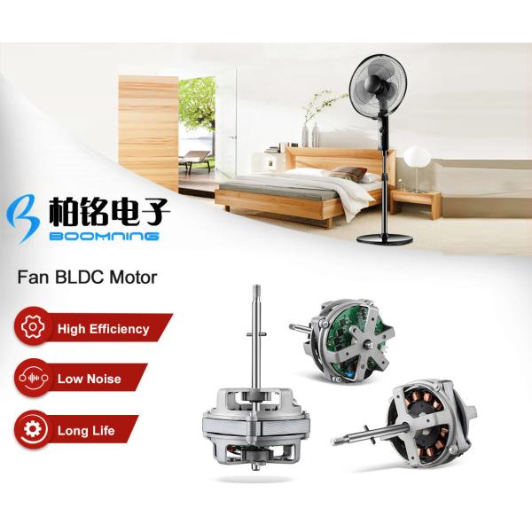 Buy Fan Brushless Dc Motor at wholesale prices