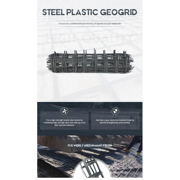 Steel Plastic Welding Geogrid For Road Pavement Steel Plastic Geogrid Subgrade Reinforced Bidirectional Geogrids
