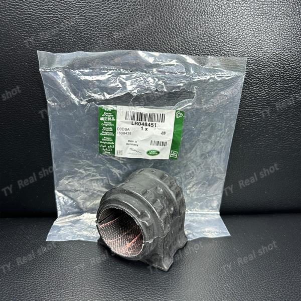 Land Rover Auto Chassis Parts Front Stabilizer Bar Bushing LR048451 LR046092