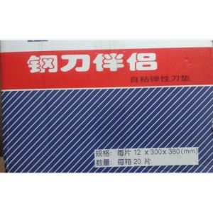 8mm Thickness Ejection Rubber Sheet For Semi Auto Diecutting Machine