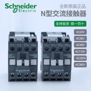 Schneider RXM4LB2BD/4LB2P7/4LB2B7/4