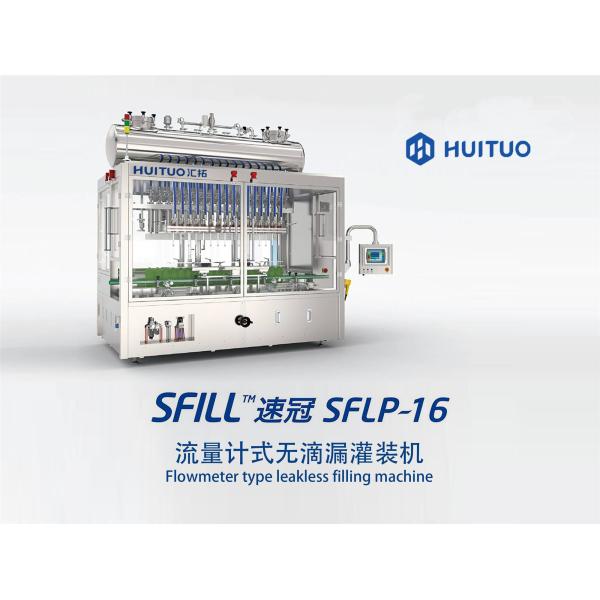 Buy 3KW Strong Acid / Alkali Liquid Bottle Filling Machine at wholesale prices