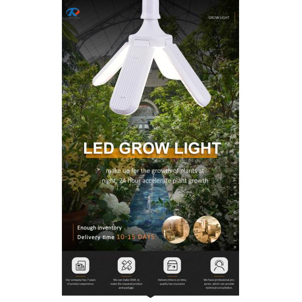 Compact LED Grow Lights For Vegetables 20W 40W IP68 Waterproof