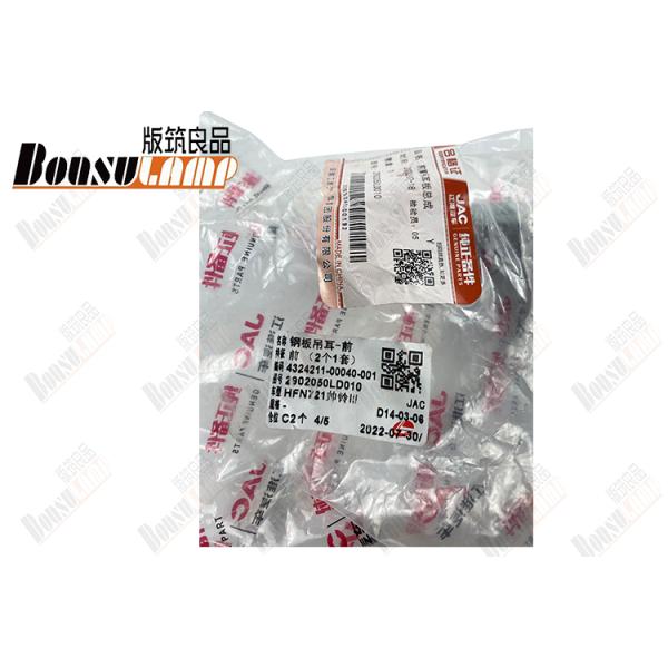 2902050LD010 Steel Plate Lifting Lug Front JAC Truck Parts For N56