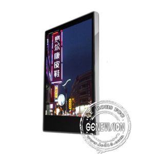 17inch Vertical LCD Display for Video , Audio , Photo Player
