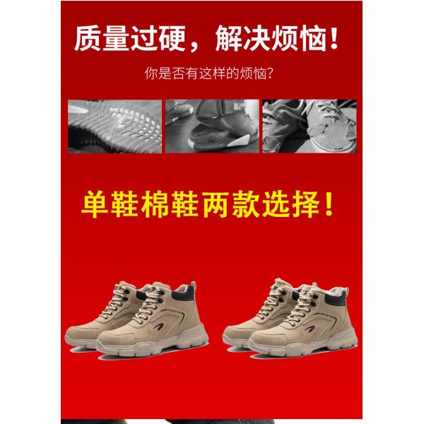 Kevlar Midsole Safety Boots Microfiber Leather Work Shoes With Steel Toe And Rubber Sole